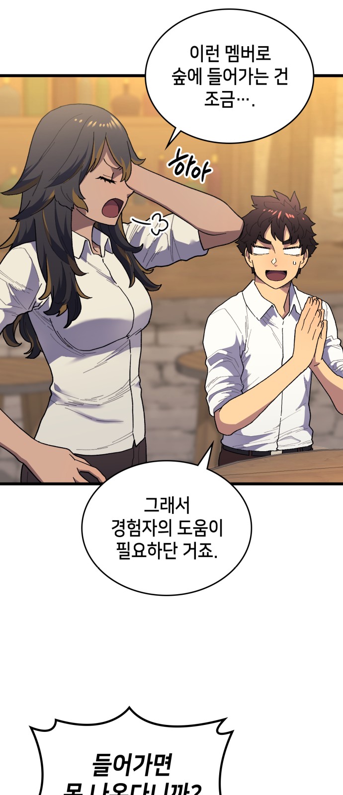 19 페이지