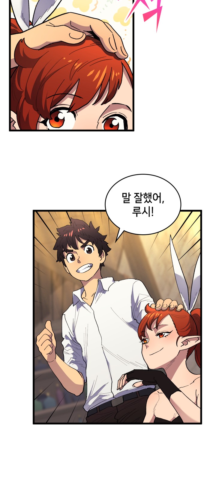 23 페이지