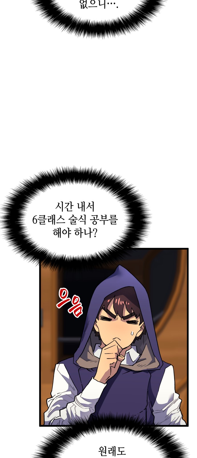40 페이지