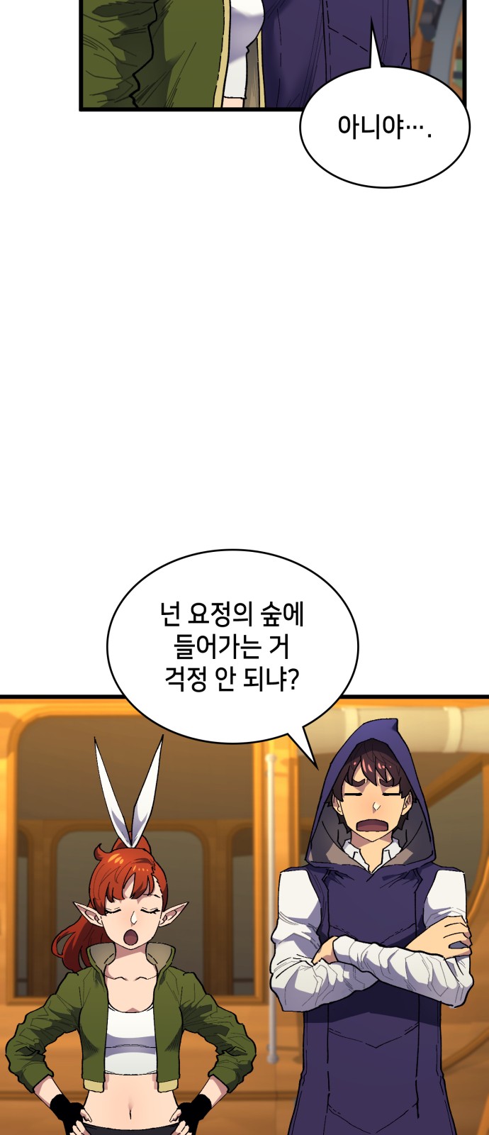 43 페이지