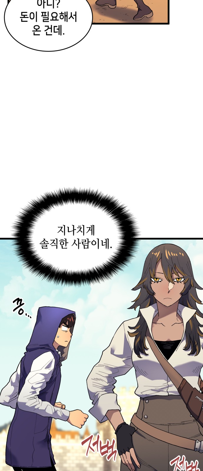 51 페이지