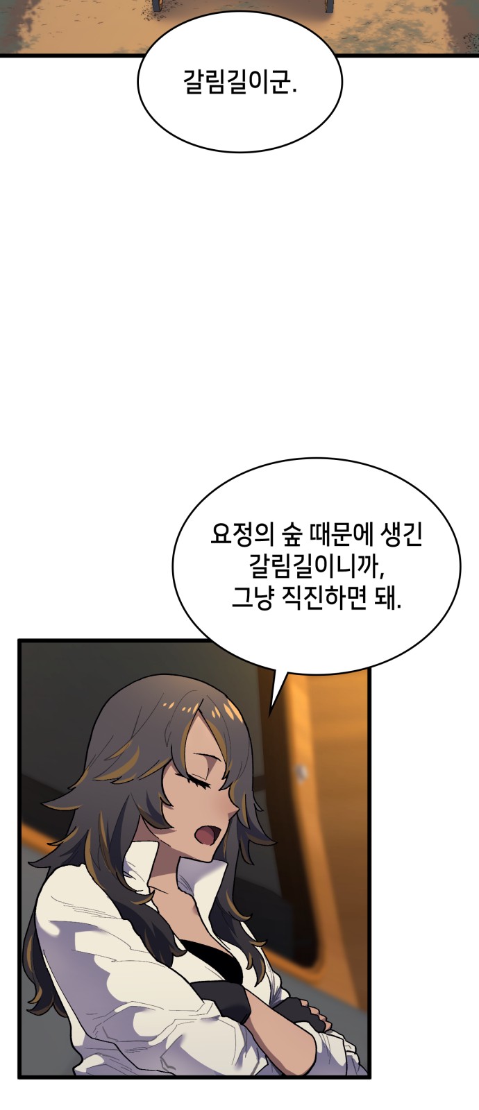 59 페이지