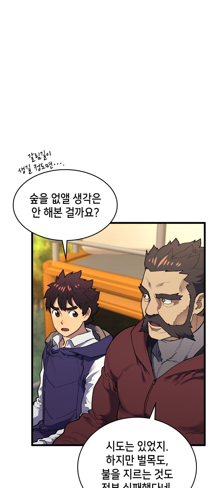 60 페이지