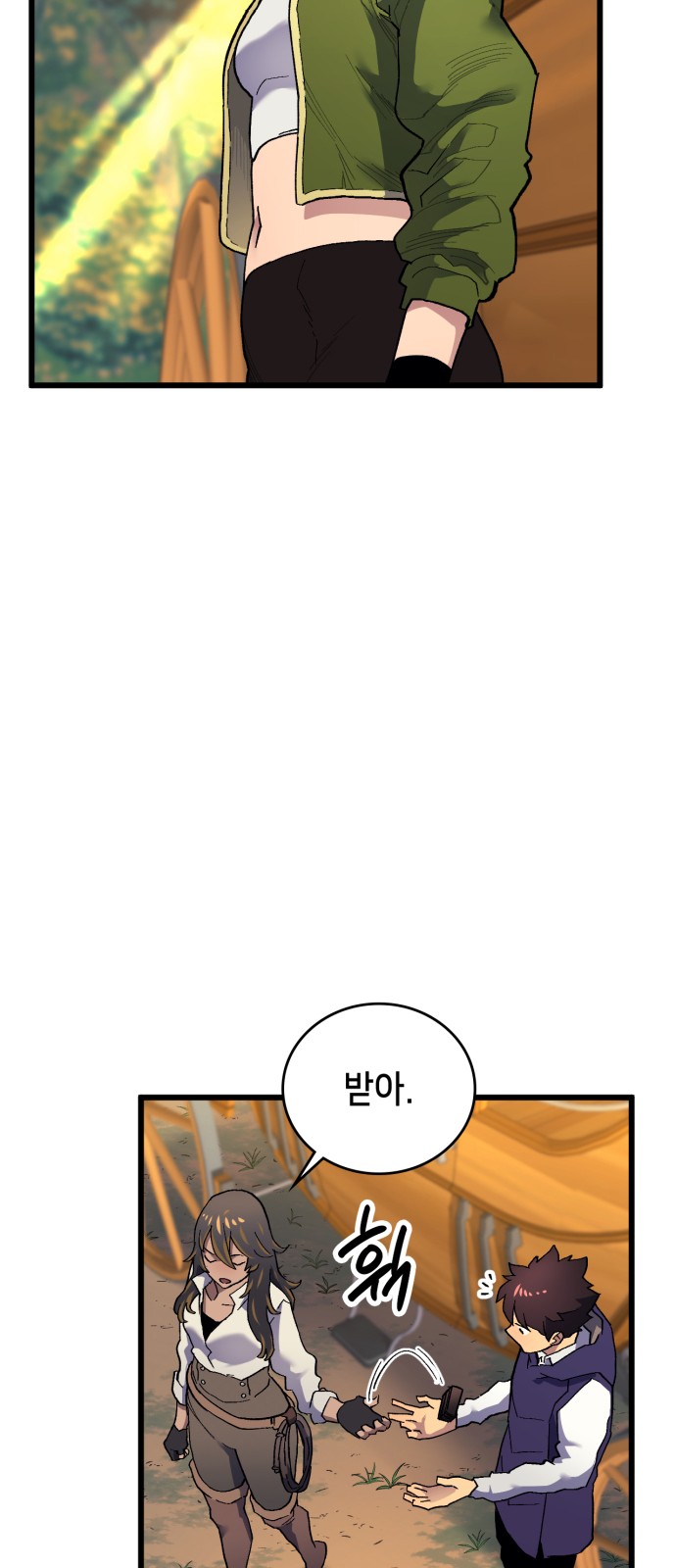 71 페이지