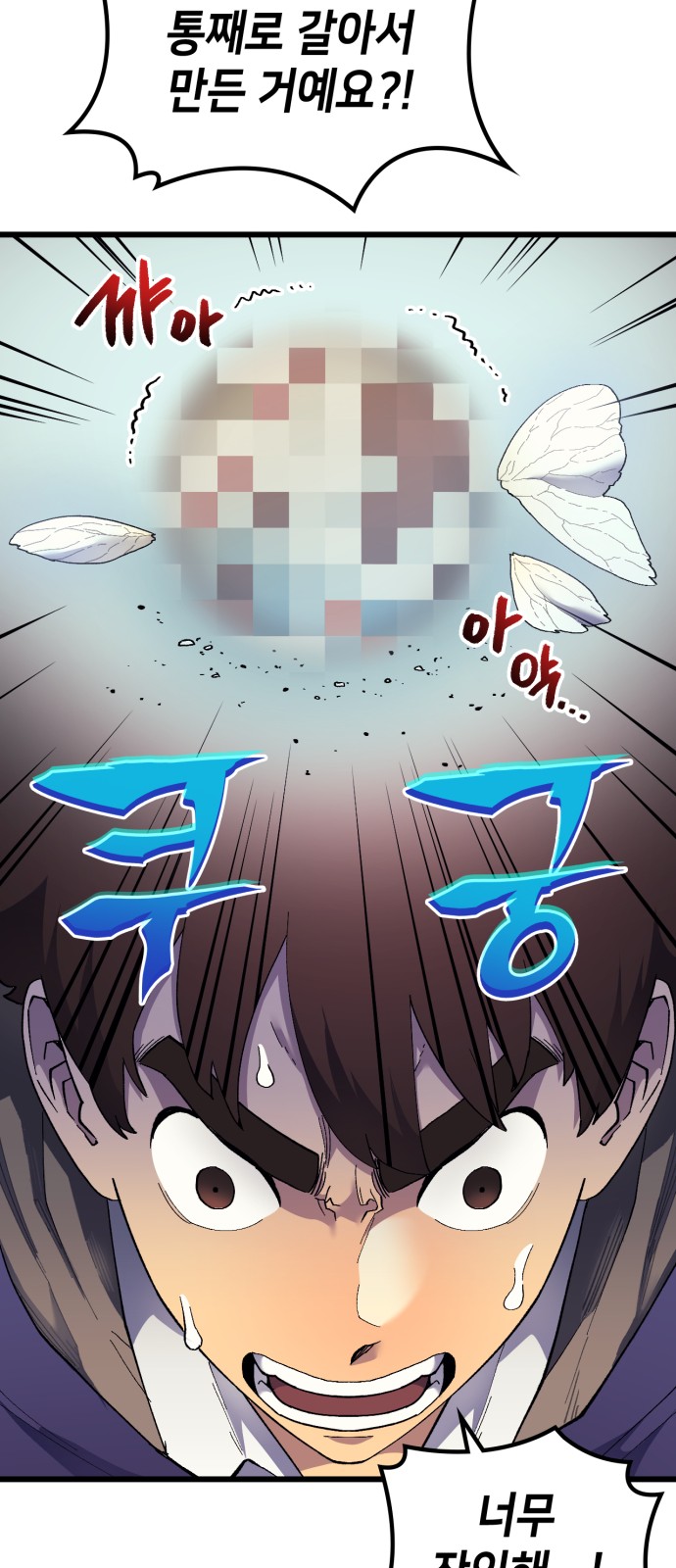 14 페이지