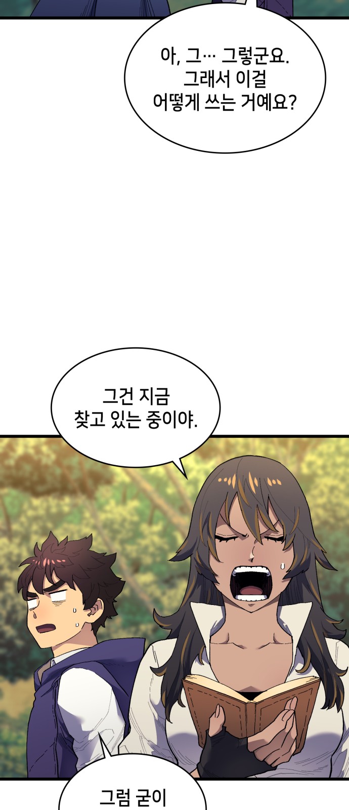 16 페이지