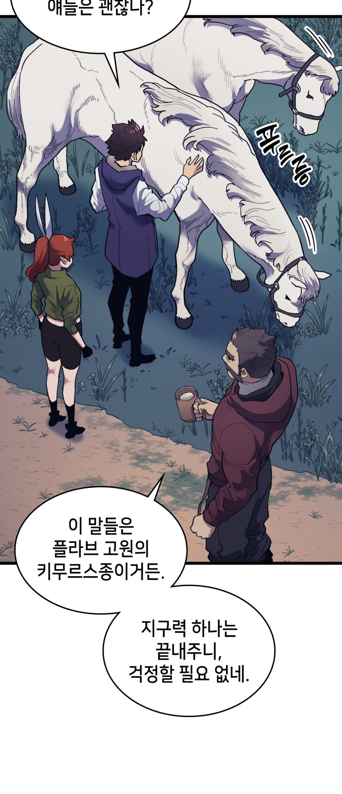 27 페이지