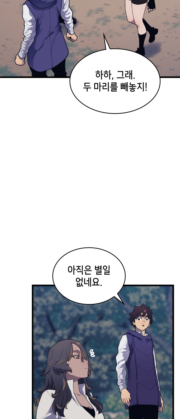 30 페이지