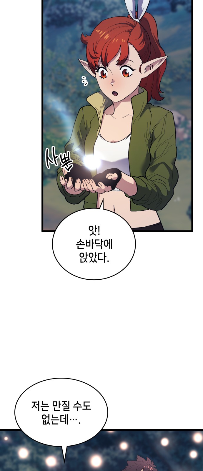 41 페이지