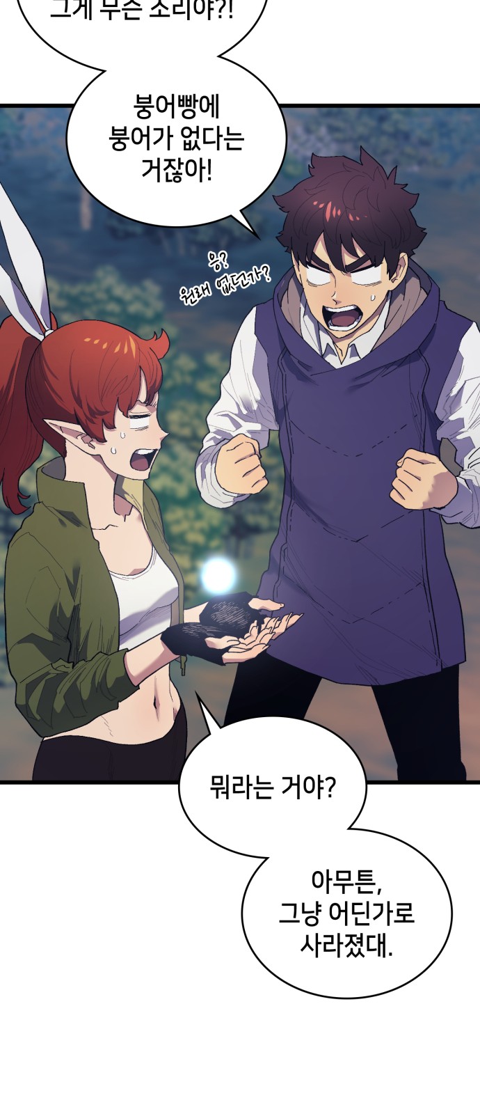 45 페이지
