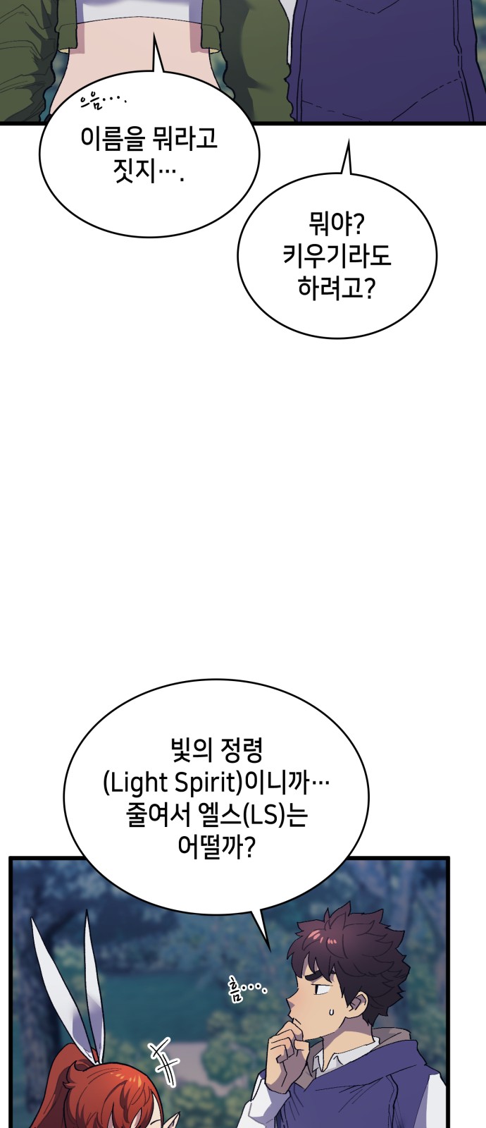 48 페이지
