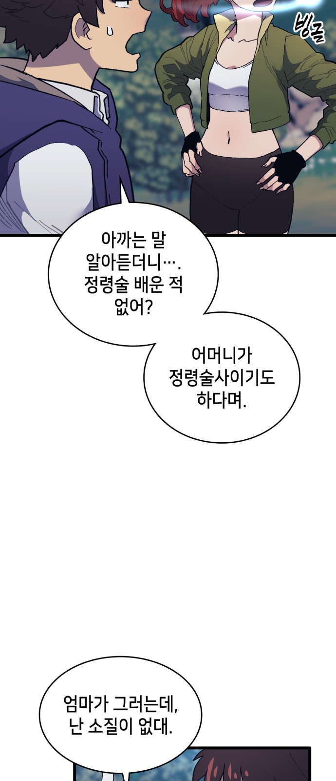 50 페이지