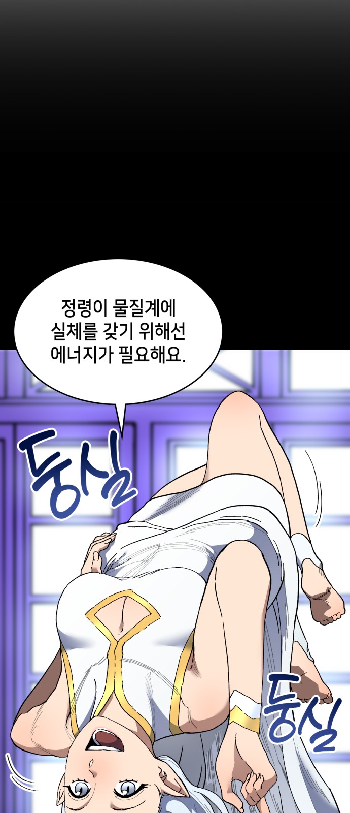 52 페이지