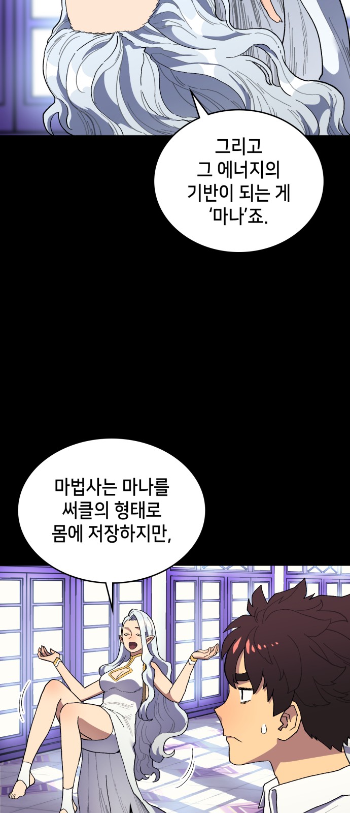 53 페이지