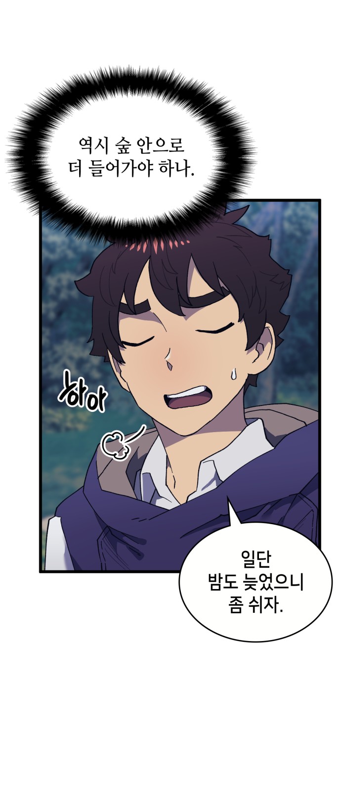 57 페이지