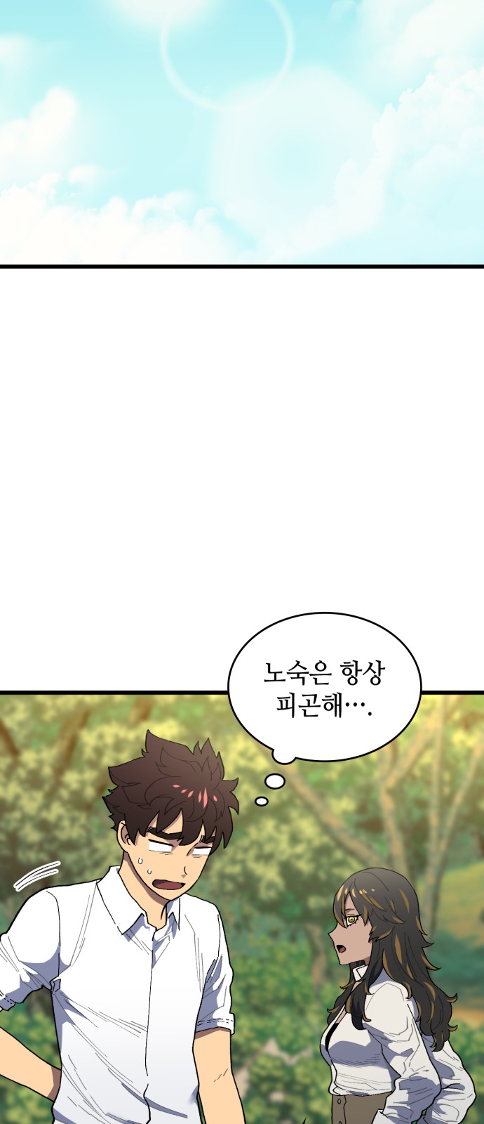 60 페이지