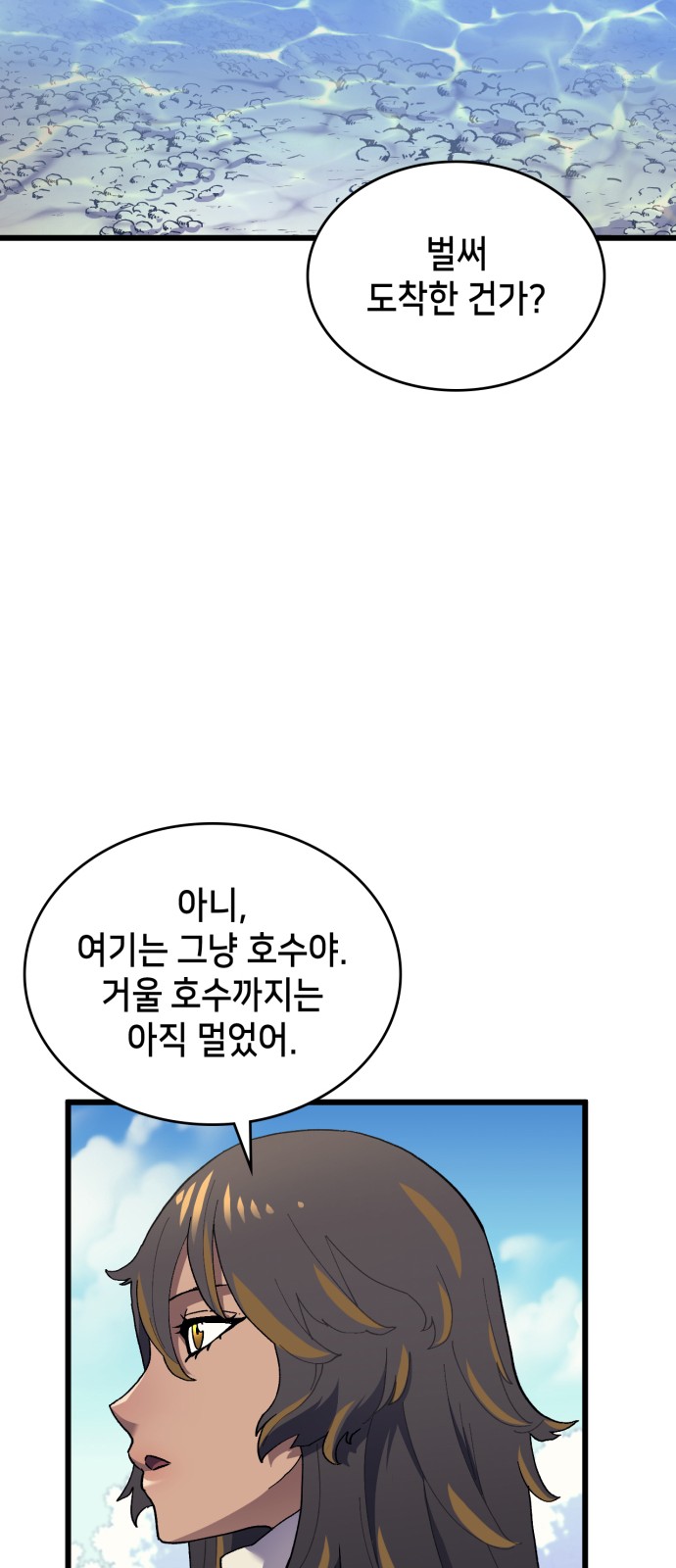 75 페이지
