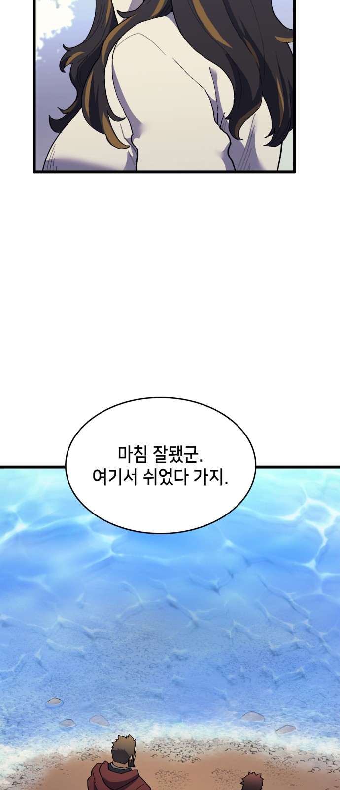 76 페이지