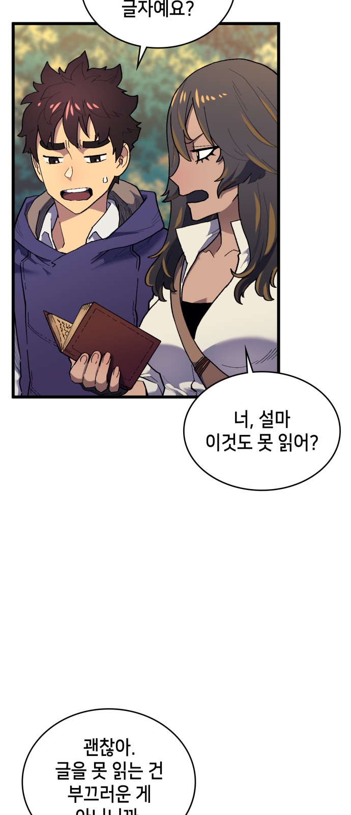8 페이지