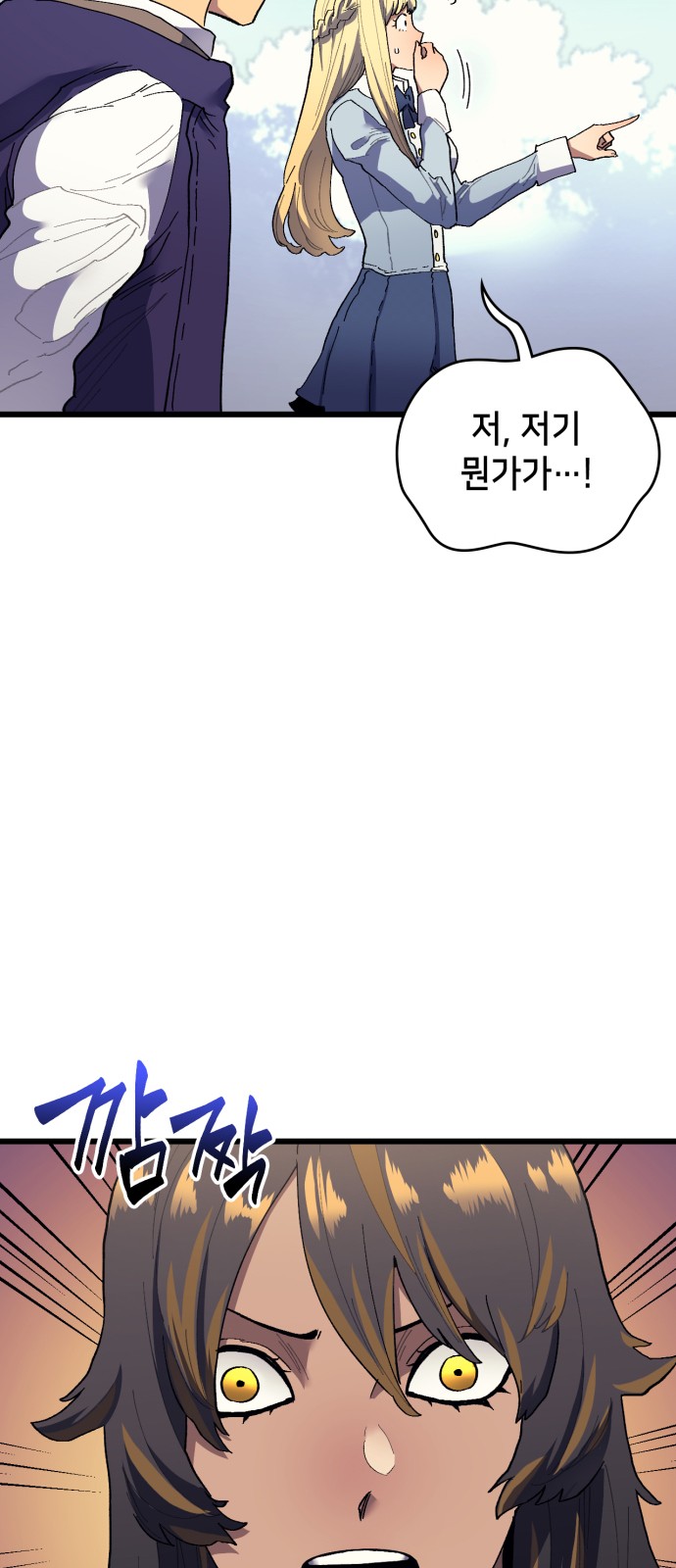 81 페이지