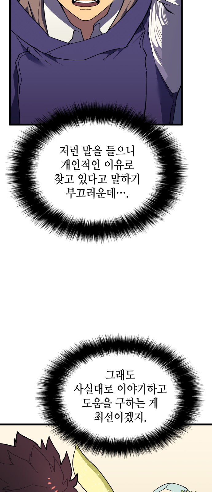 21 페이지
