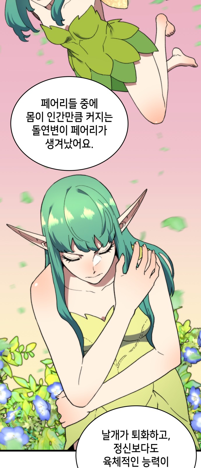 47 페이지