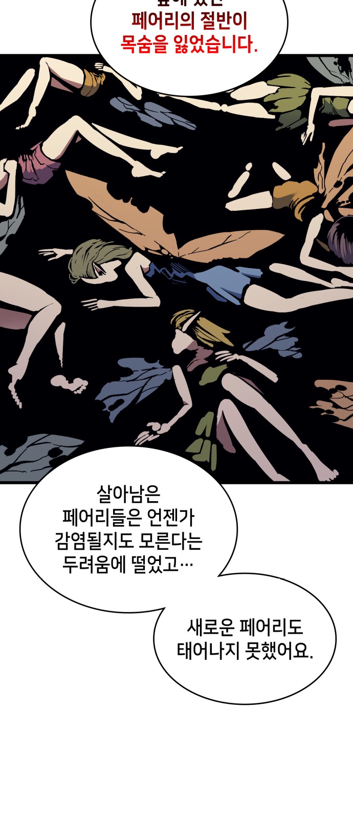 62 페이지
