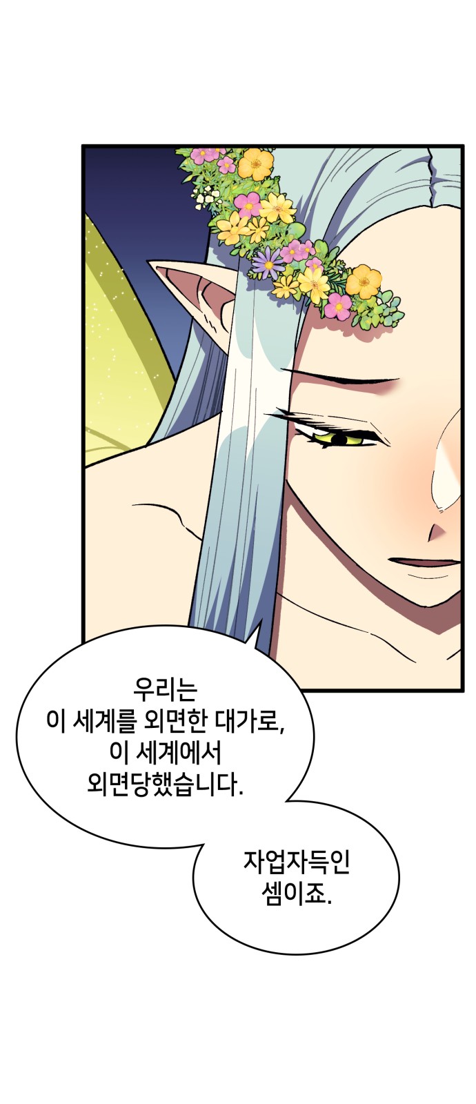 63 페이지