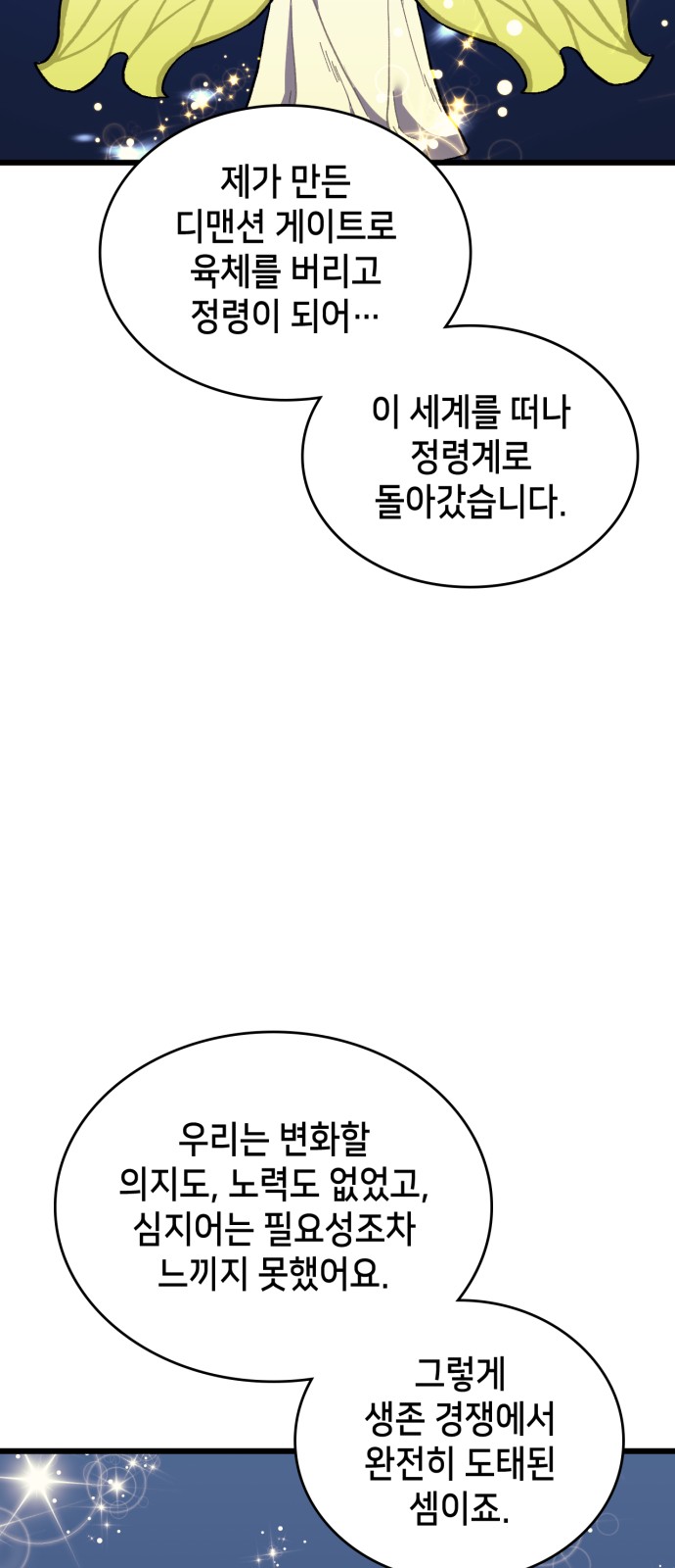 65 페이지