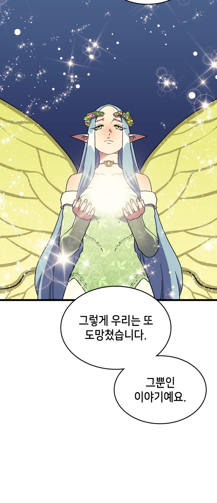 66 페이지