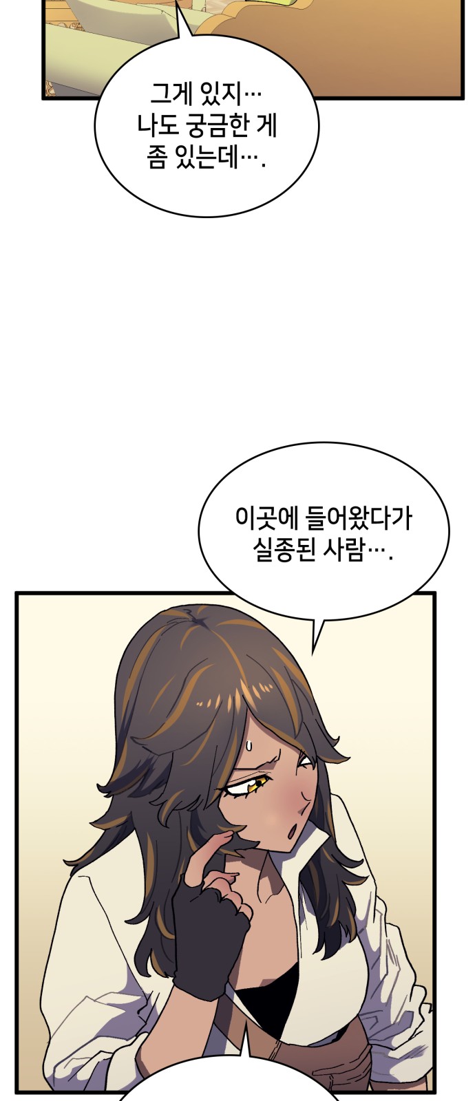 71 페이지