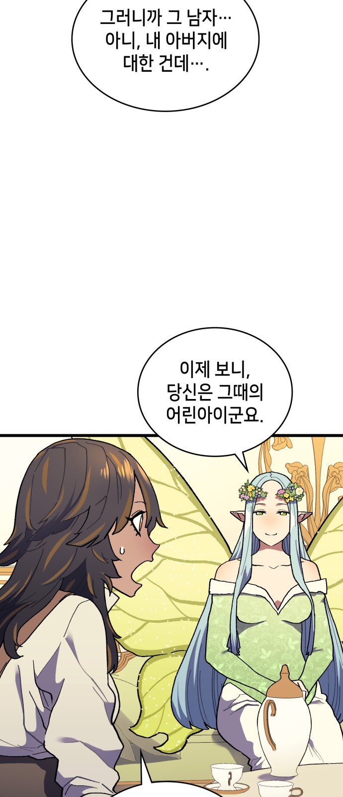 72 페이지
