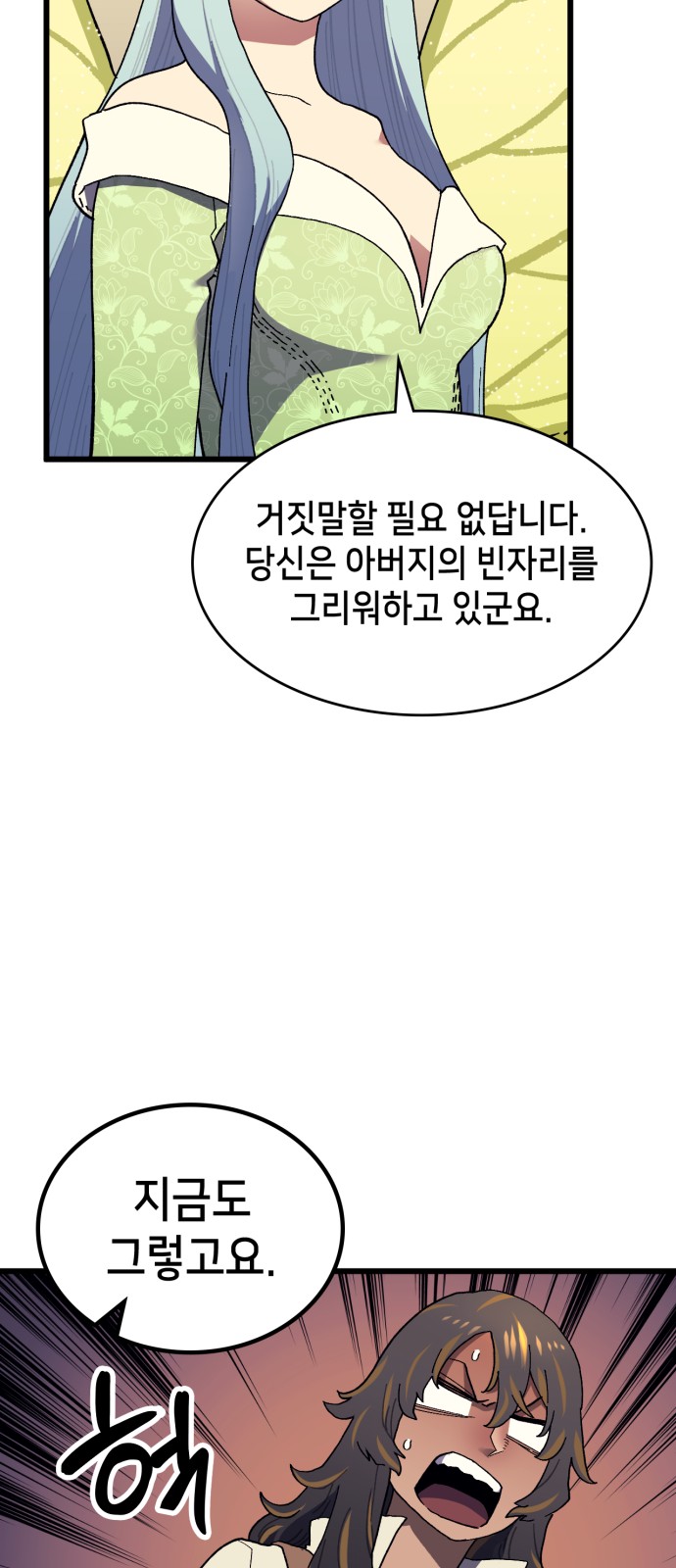 76 페이지