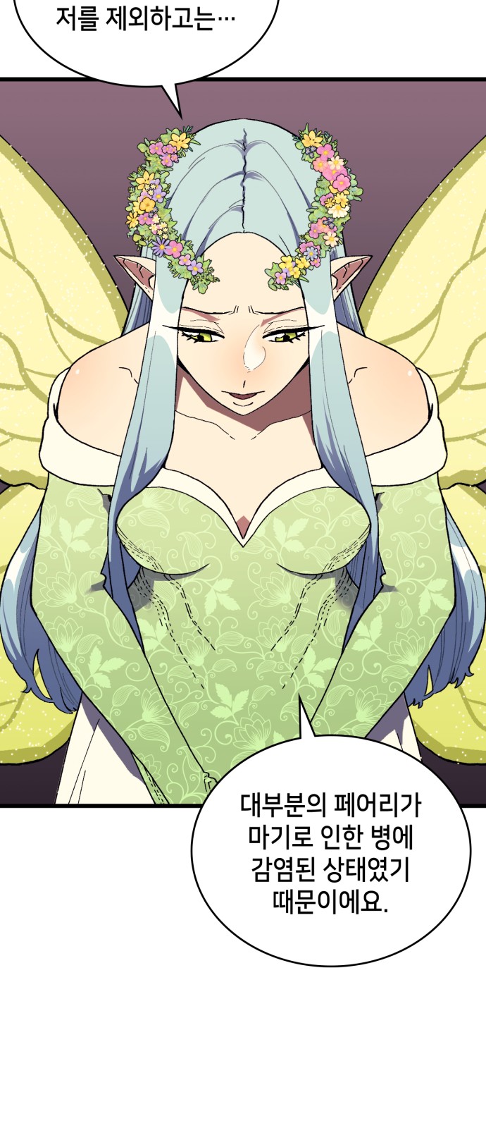 82 페이지