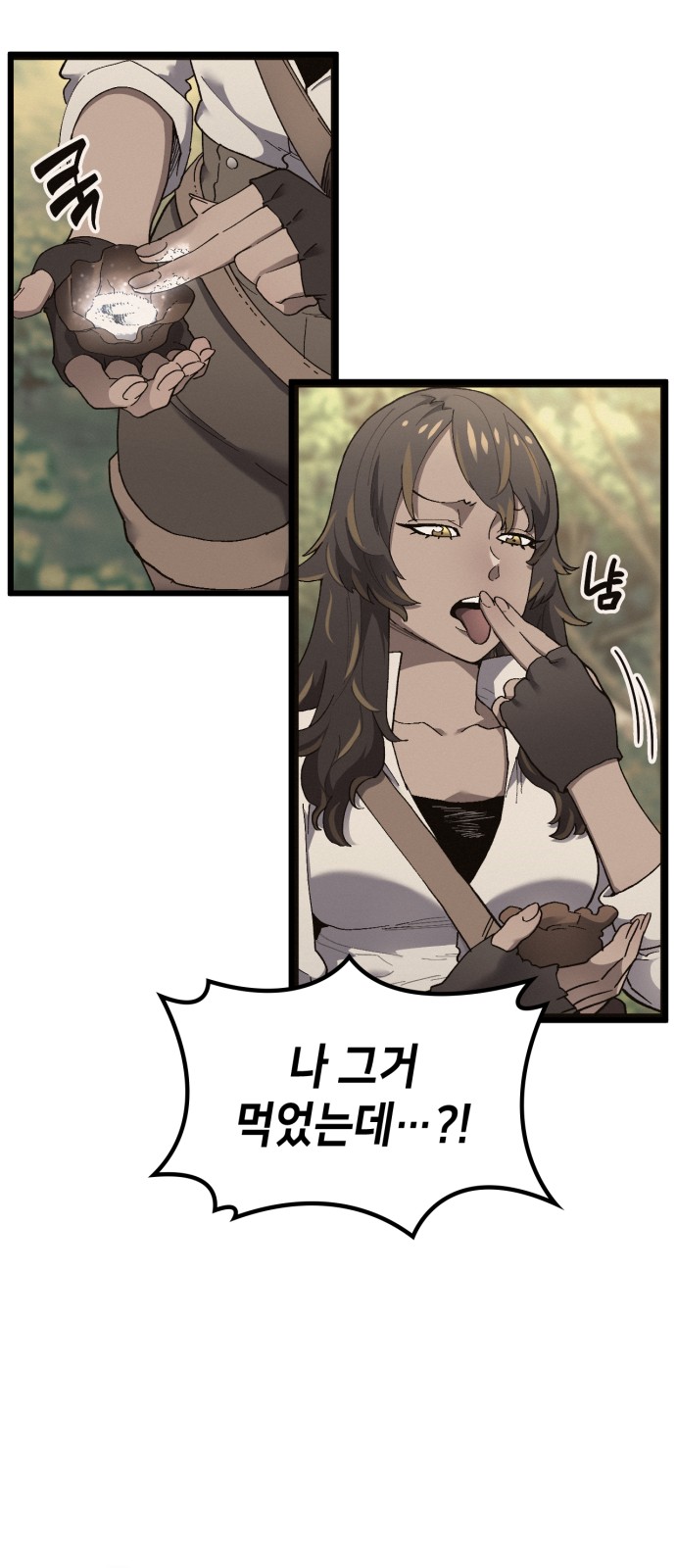 84 페이지