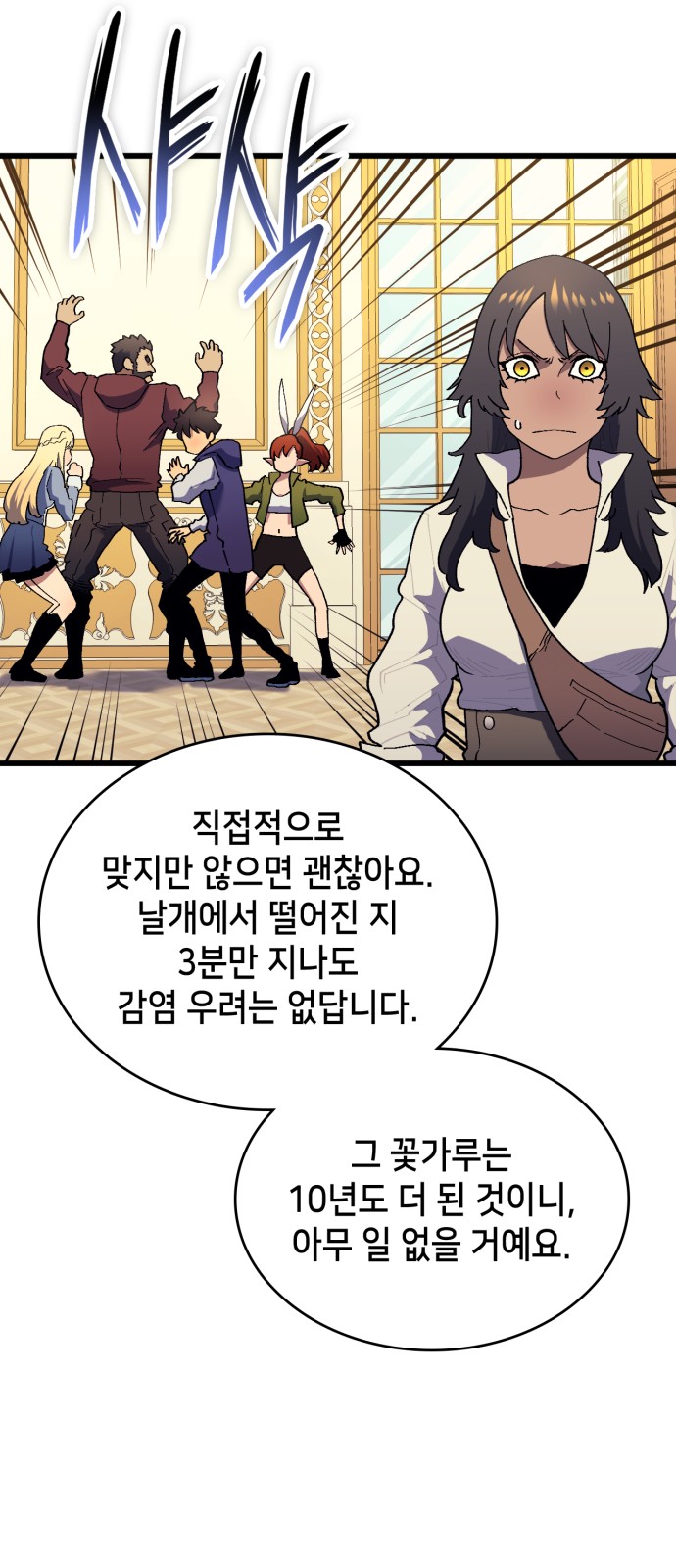 85 페이지