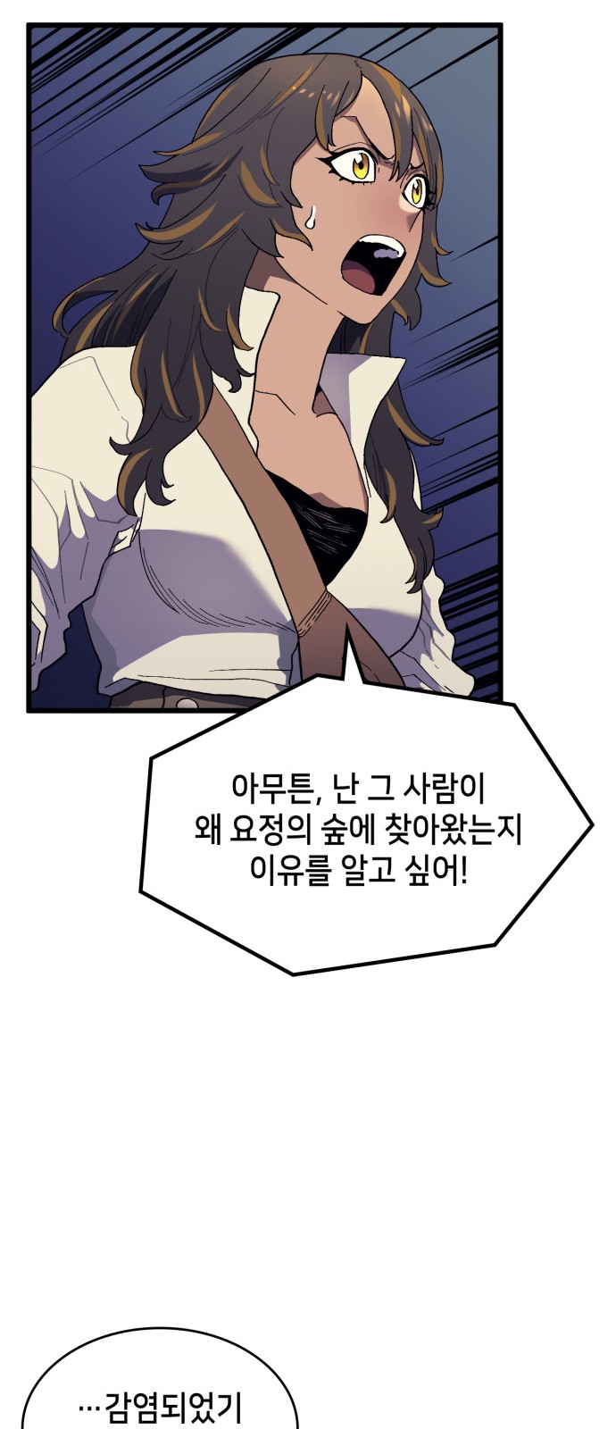 87 페이지