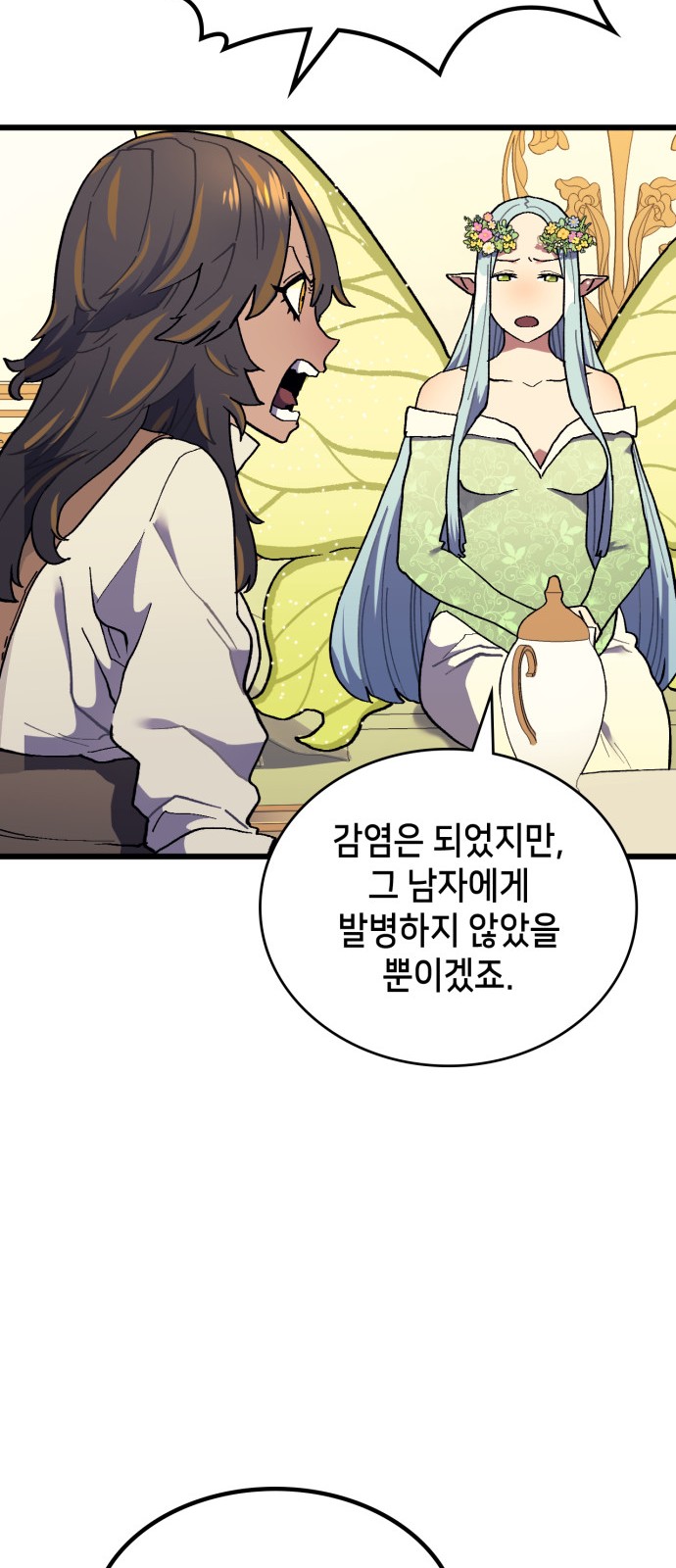 89 페이지
