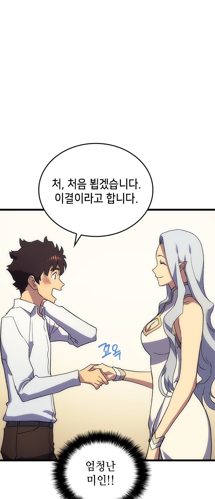 20 페이지