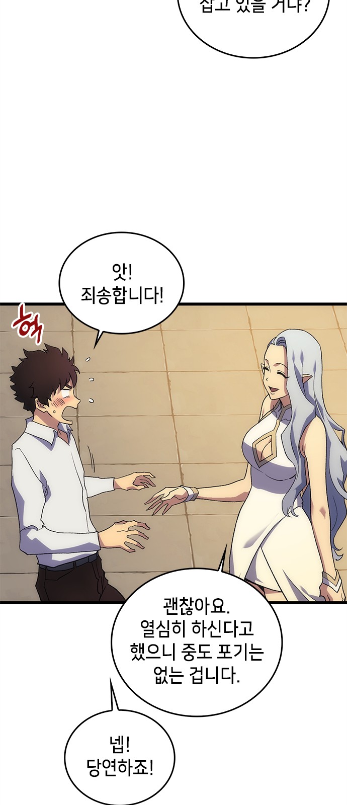 22 페이지