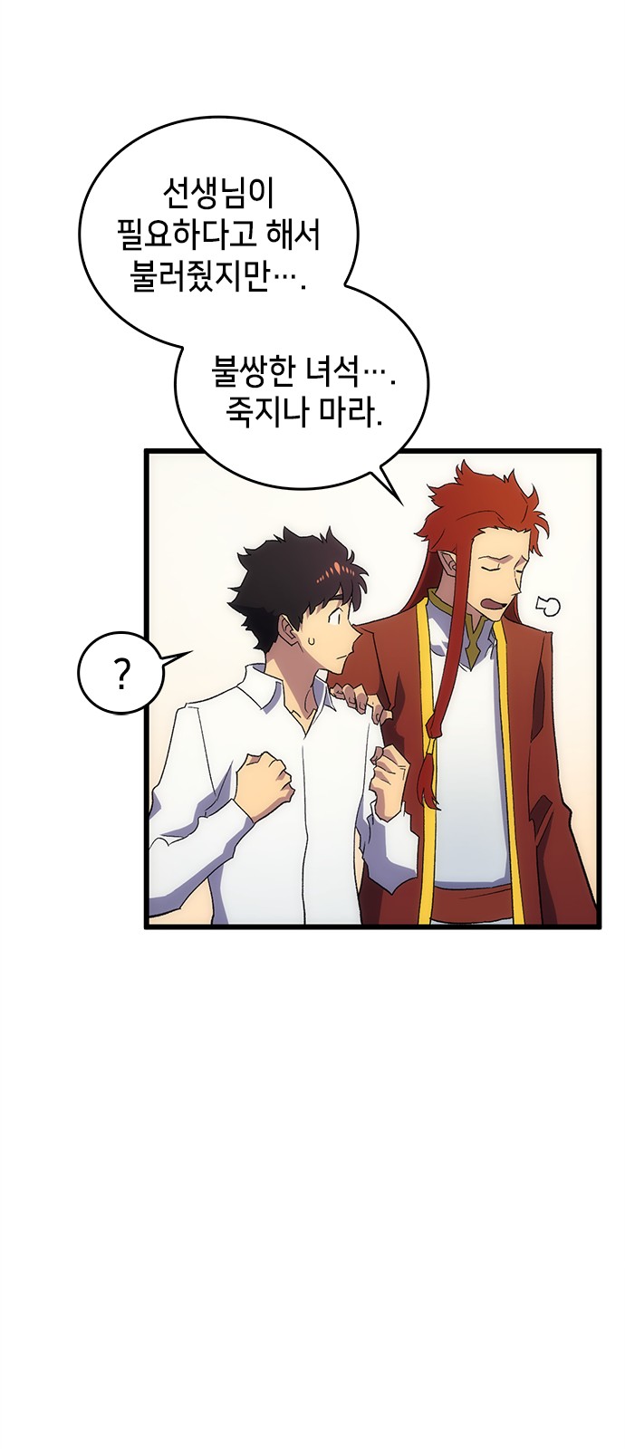 26 페이지