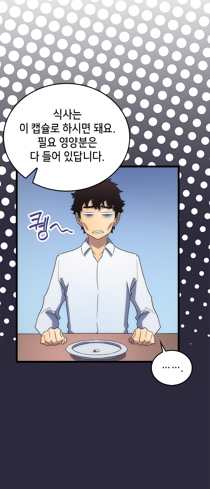 44 페이지