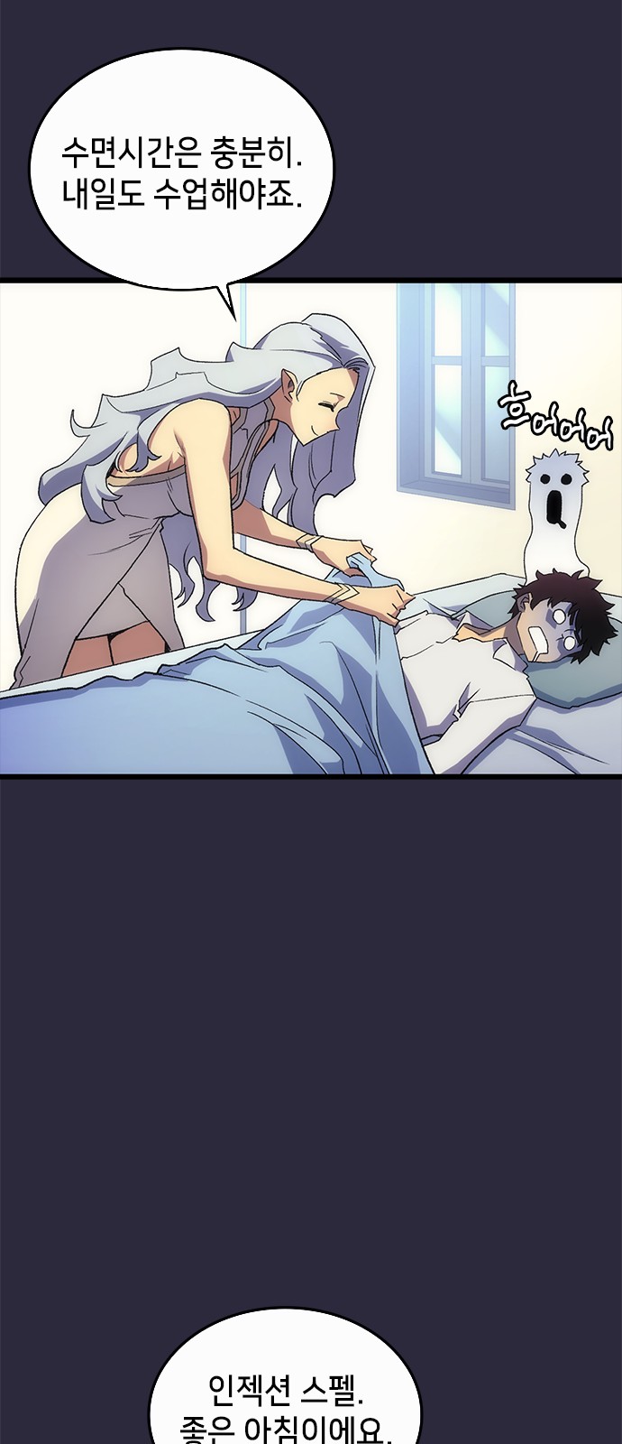 45 페이지