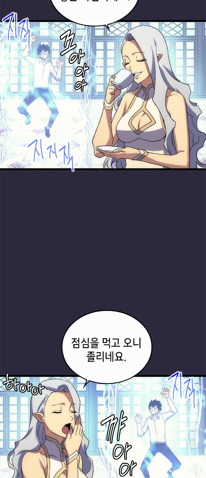 46 페이지