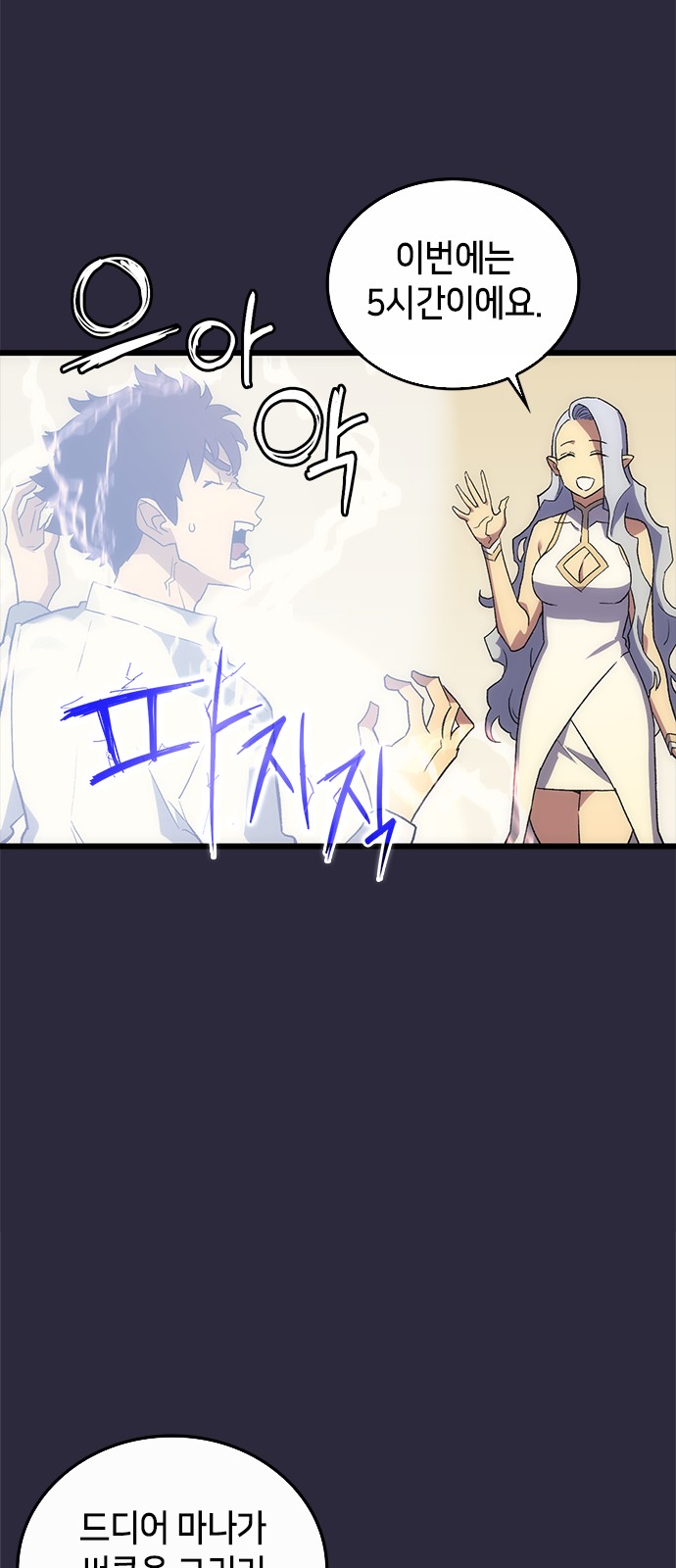 50 페이지