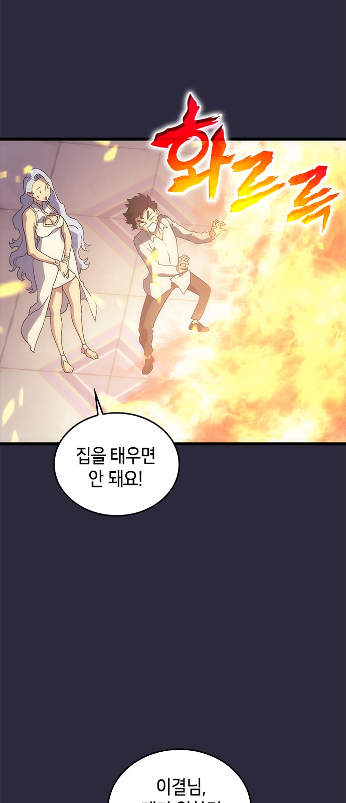 53 페이지
