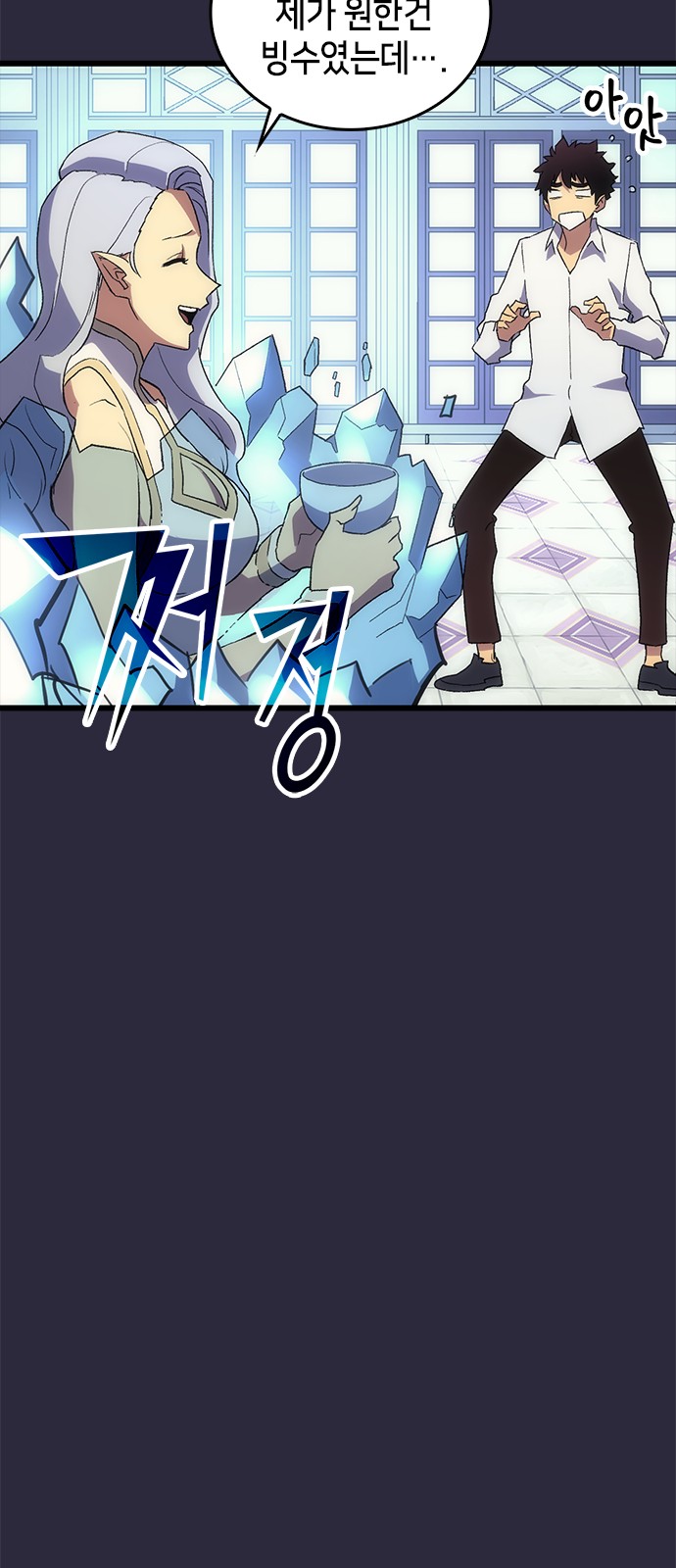 54 페이지