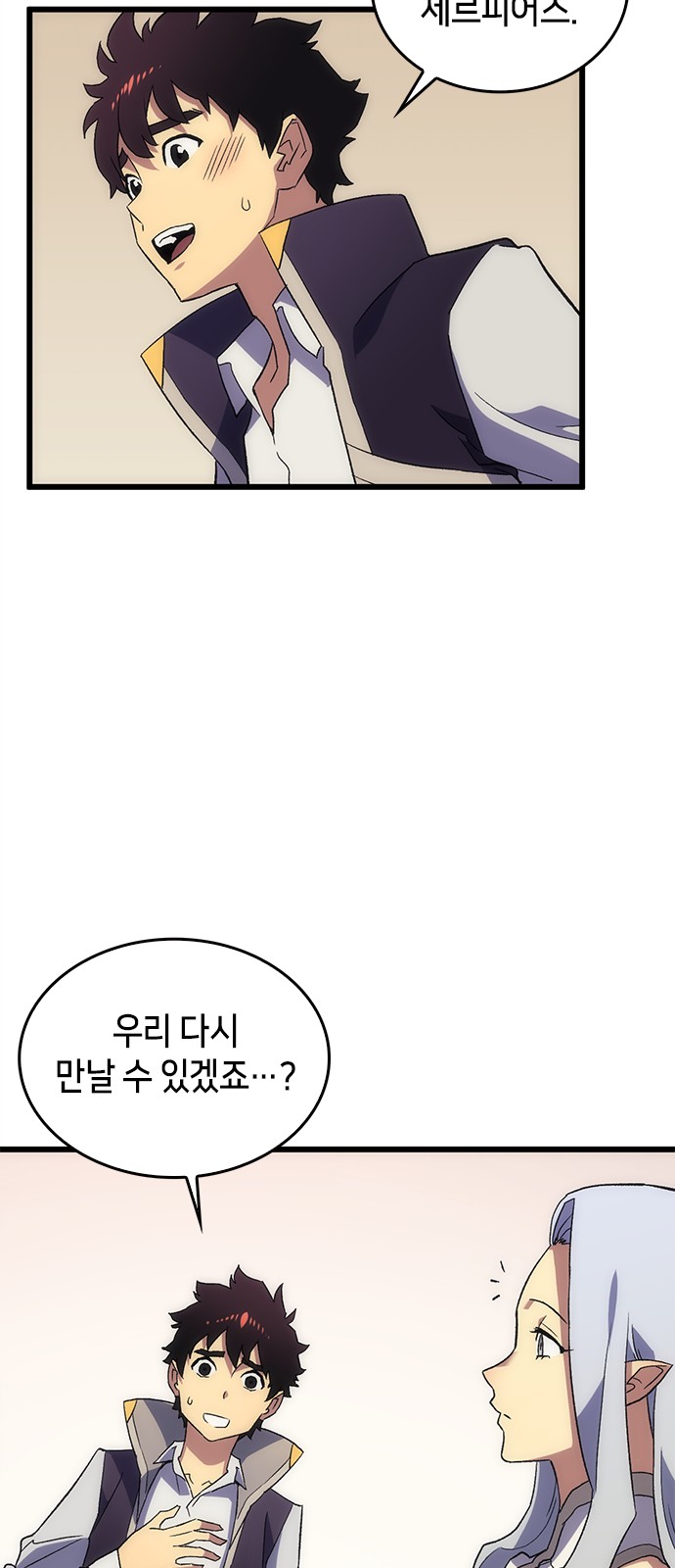 68 페이지
