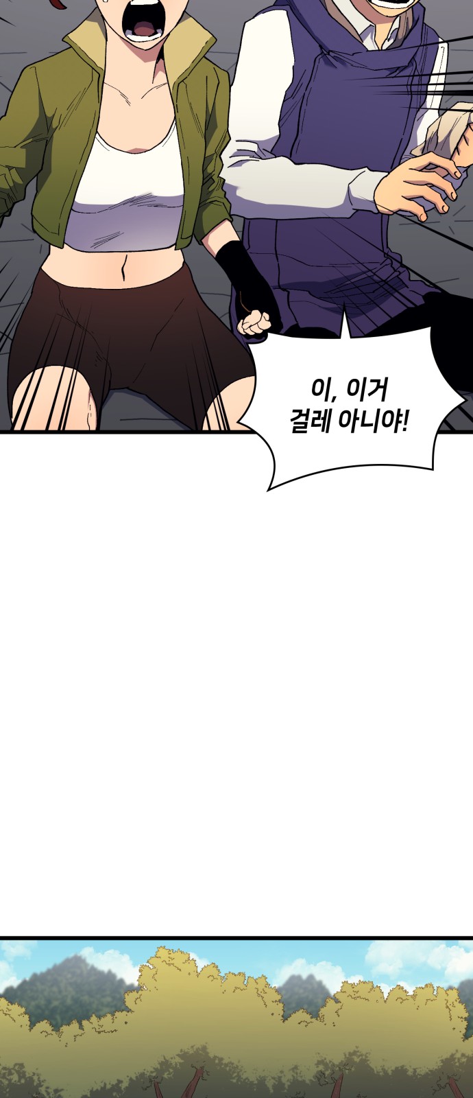 26 페이지