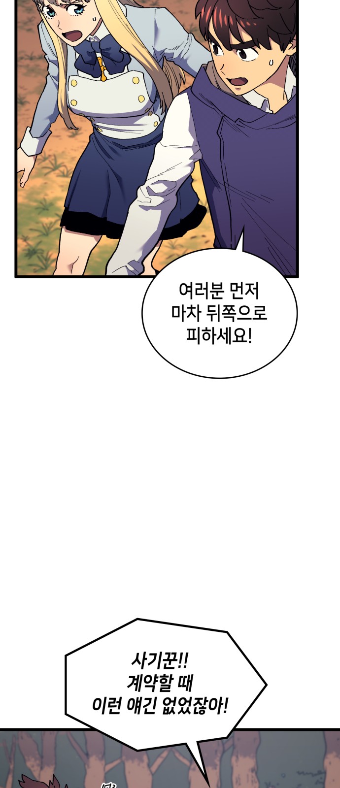 53 페이지